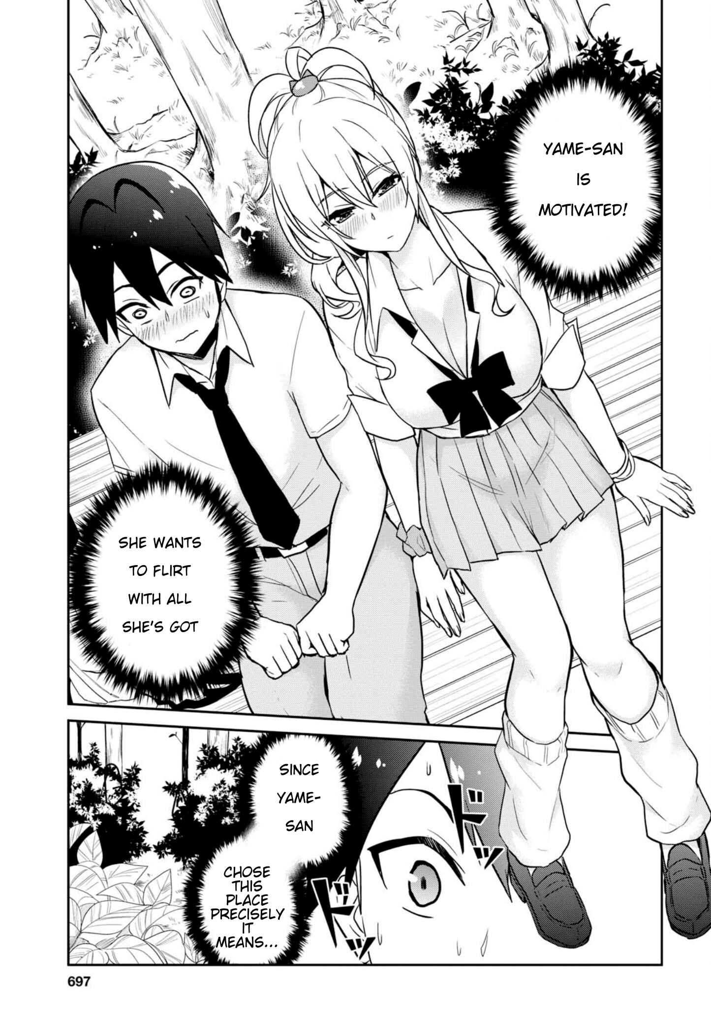 Page 7 Chapter 63 Hajimete no Gal