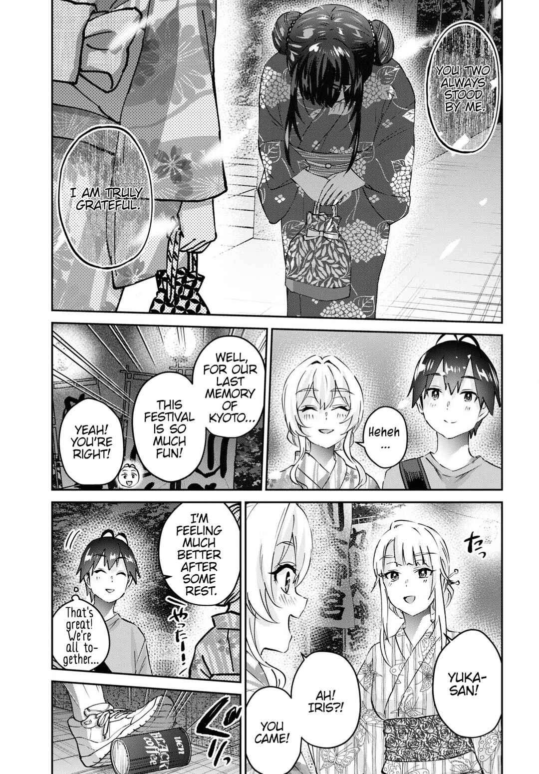 Page 20 Chapter 165 Hajimete no Gal