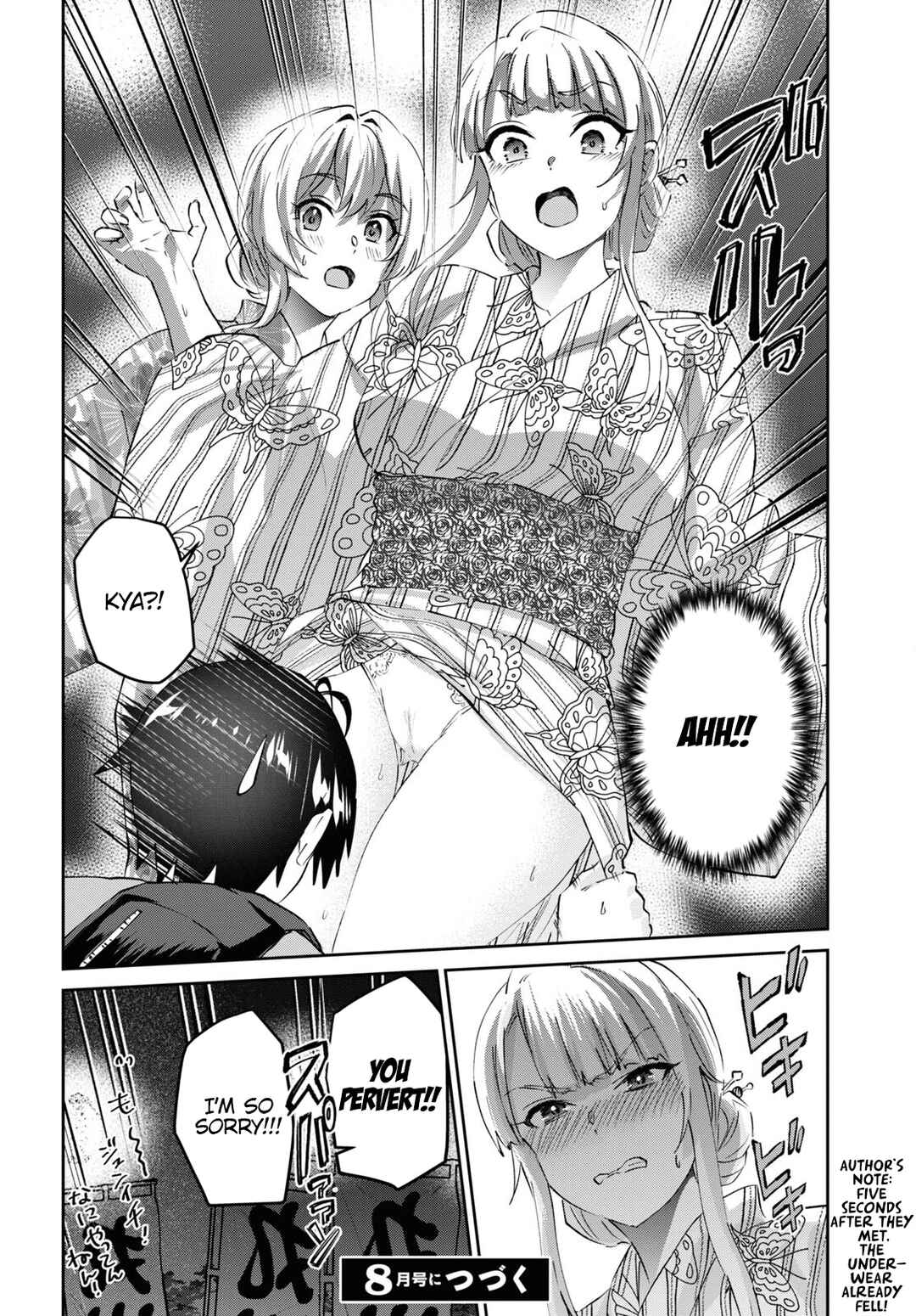Page 21 Chapter 165 Hajimete no Gal