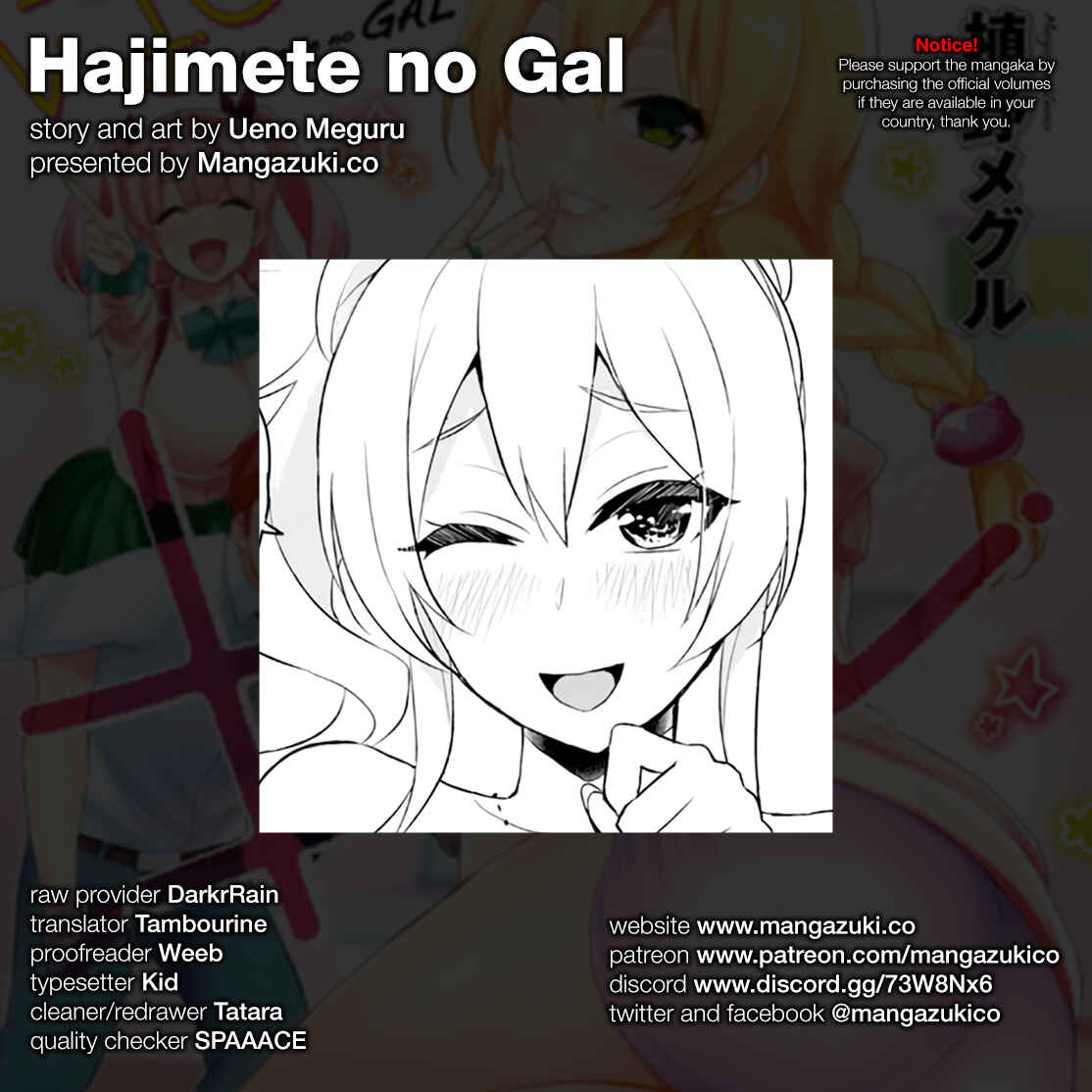 Page 1 Chapter 49 Hajimete no Gal
