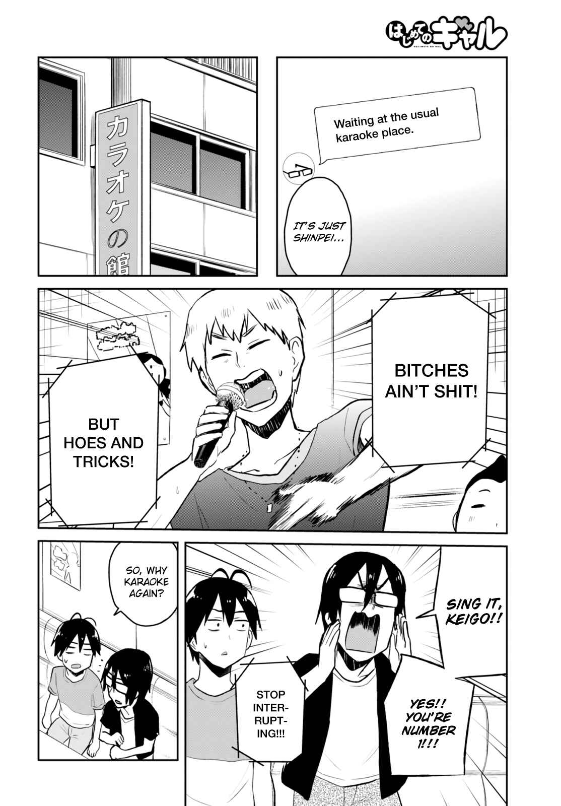 Page 3 Chapter 49 Hajimete no Gal