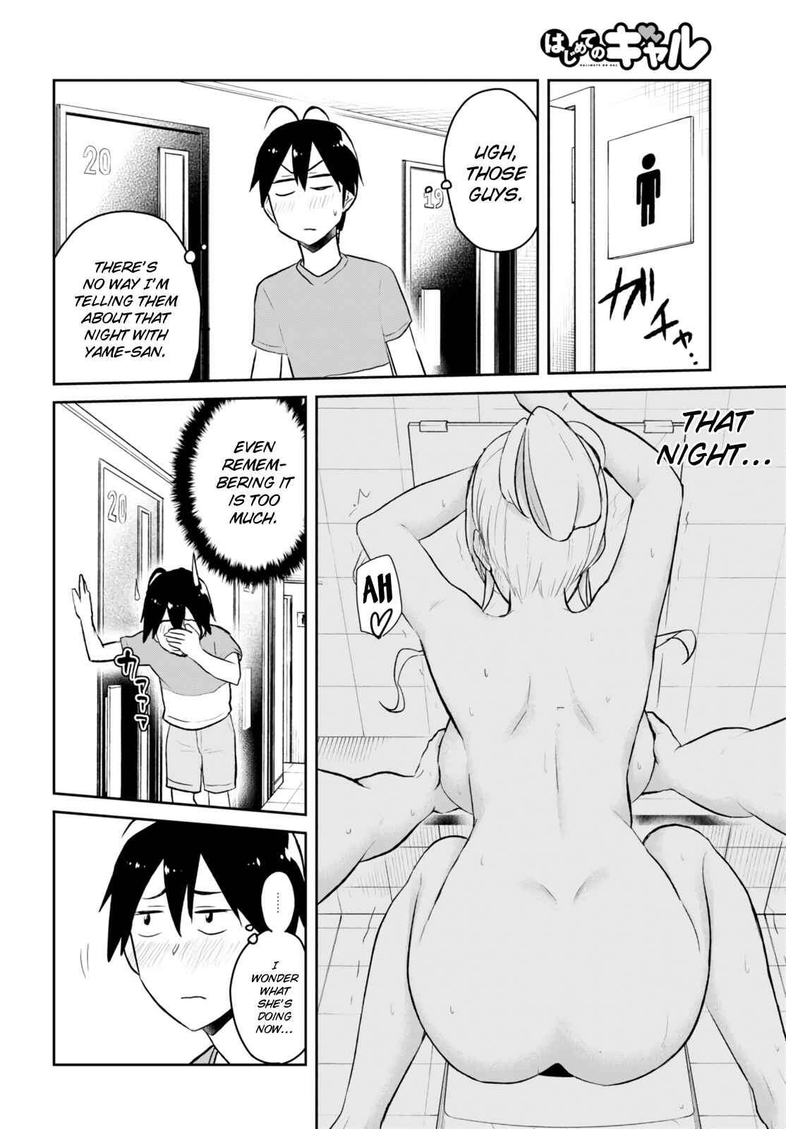 Page 7 Chapter 49 Hajimete no Gal