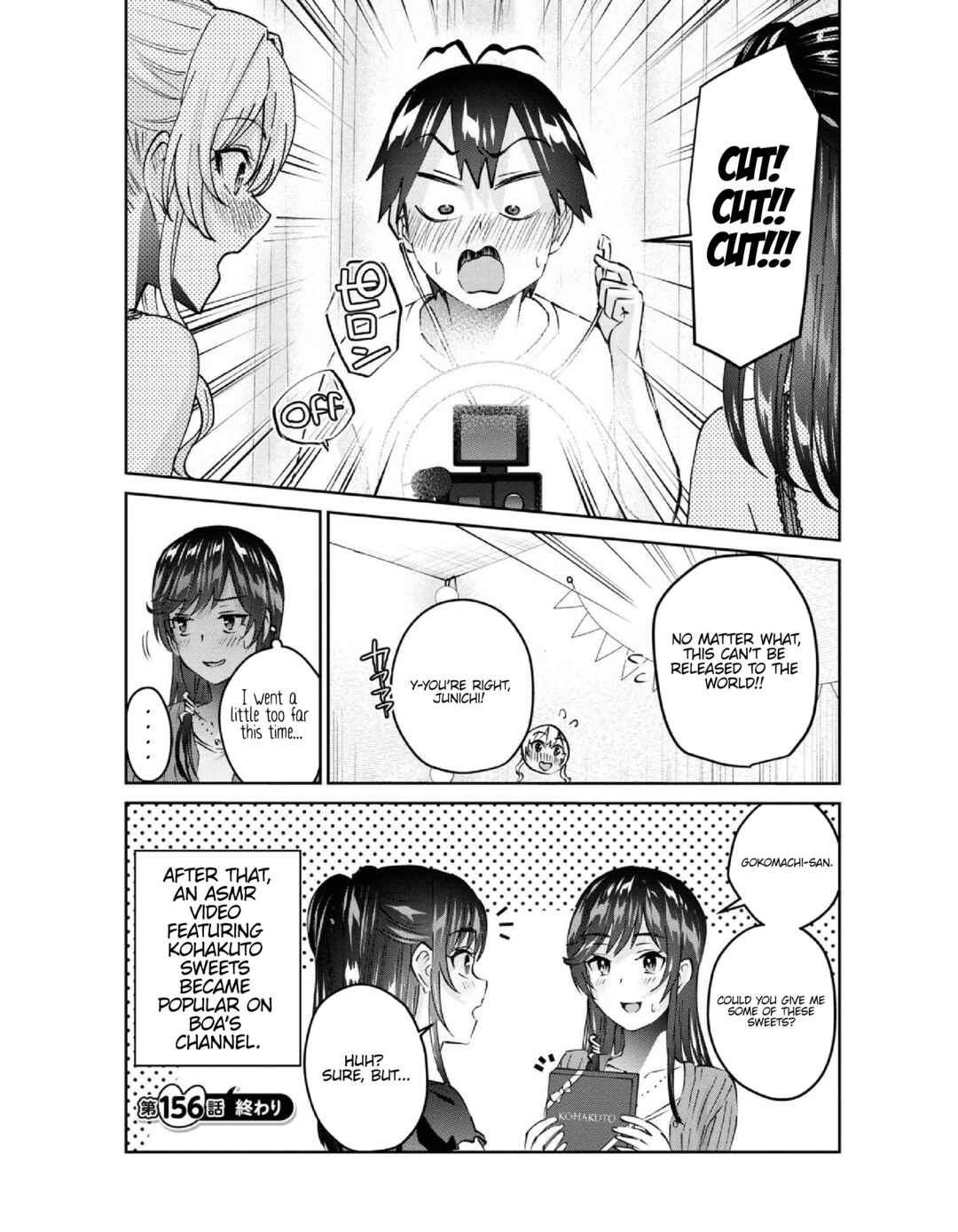 Page 17 Chapter 156 Hajimete no Gal