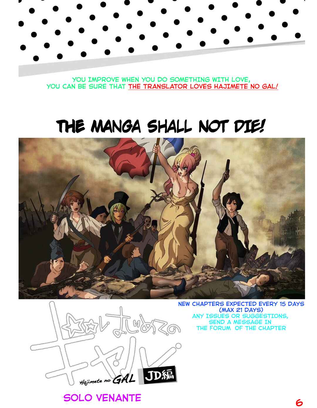 Page 19 Chapter 156 Hajimete no Gal