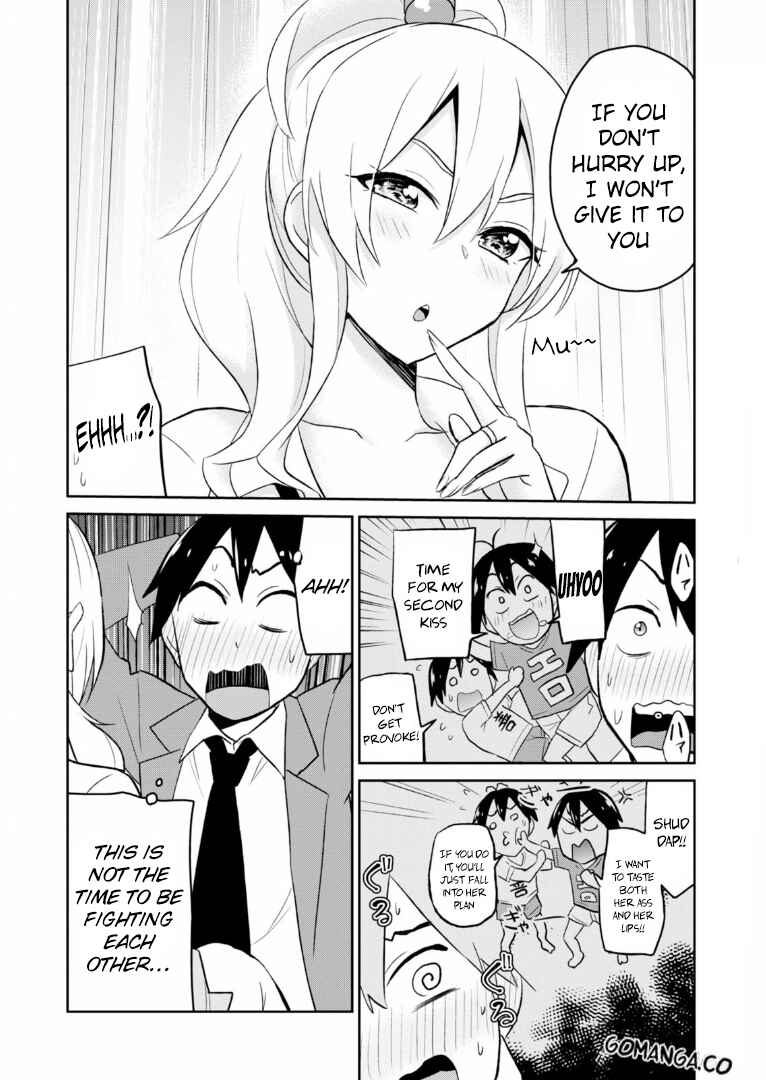 Page 15 Chapter 16 Hajimete no Gal