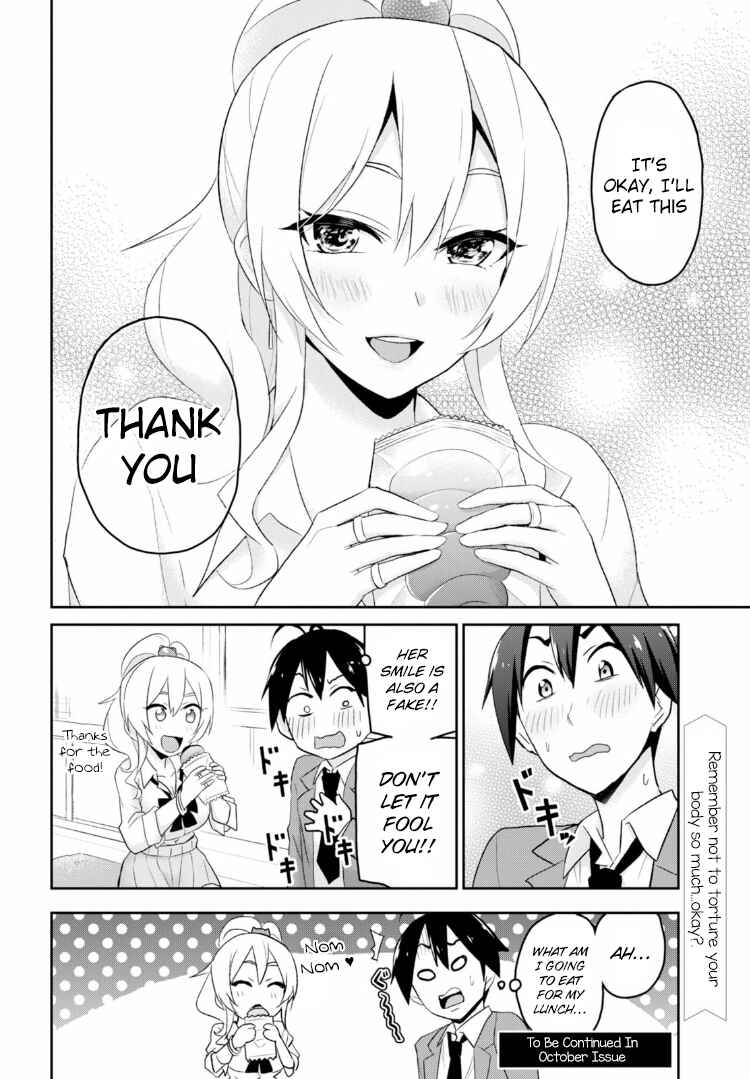 Page 19 Chapter 16 Hajimete no Gal