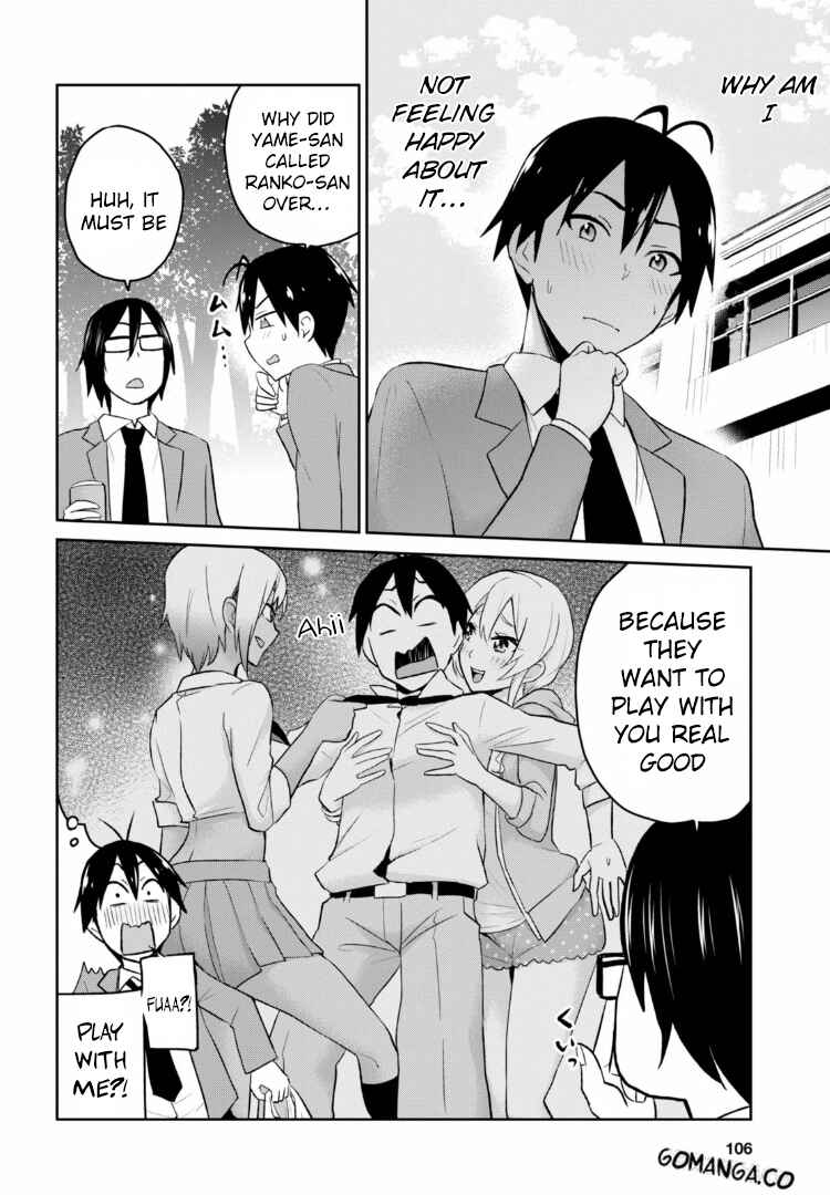 Page 5 Chapter 16 Hajimete no Gal