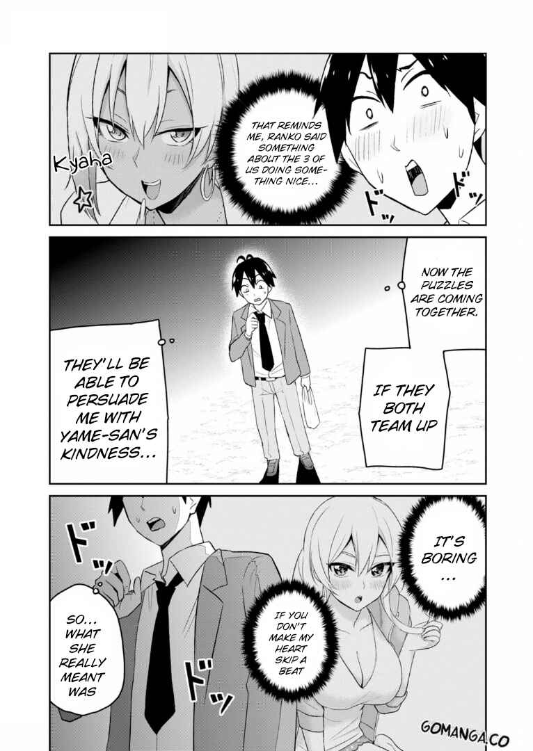 Page 6 Chapter 16 Hajimete no Gal