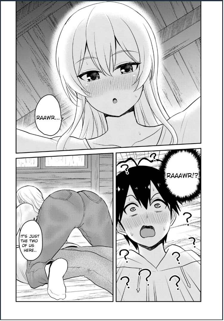 Page 7 Chapter 79 Hajimete no Gal