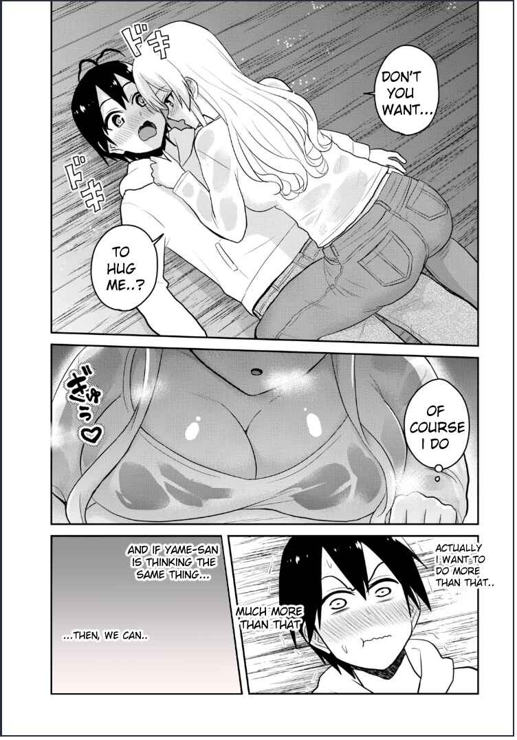 Page 8 Chapter 79 Hajimete no Gal