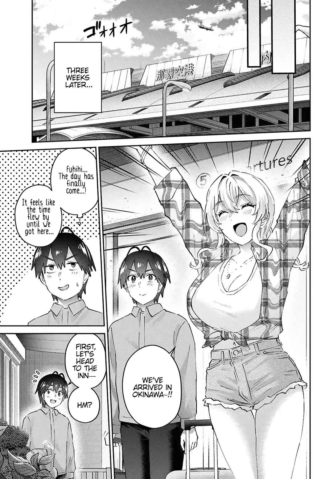 Page 5 Chapter 194 Hajimete no Gal
