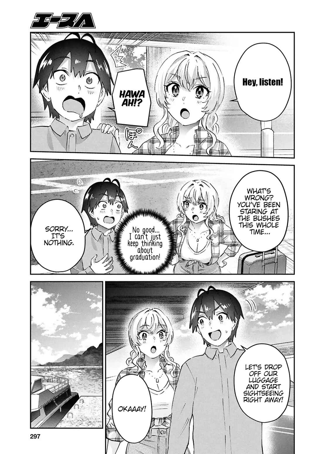 Page 7 Chapter 194 Hajimete no Gal