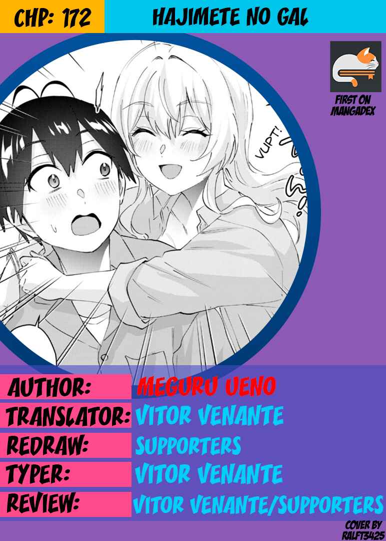 Page 1 Chapter 172 Hajimete no Gal