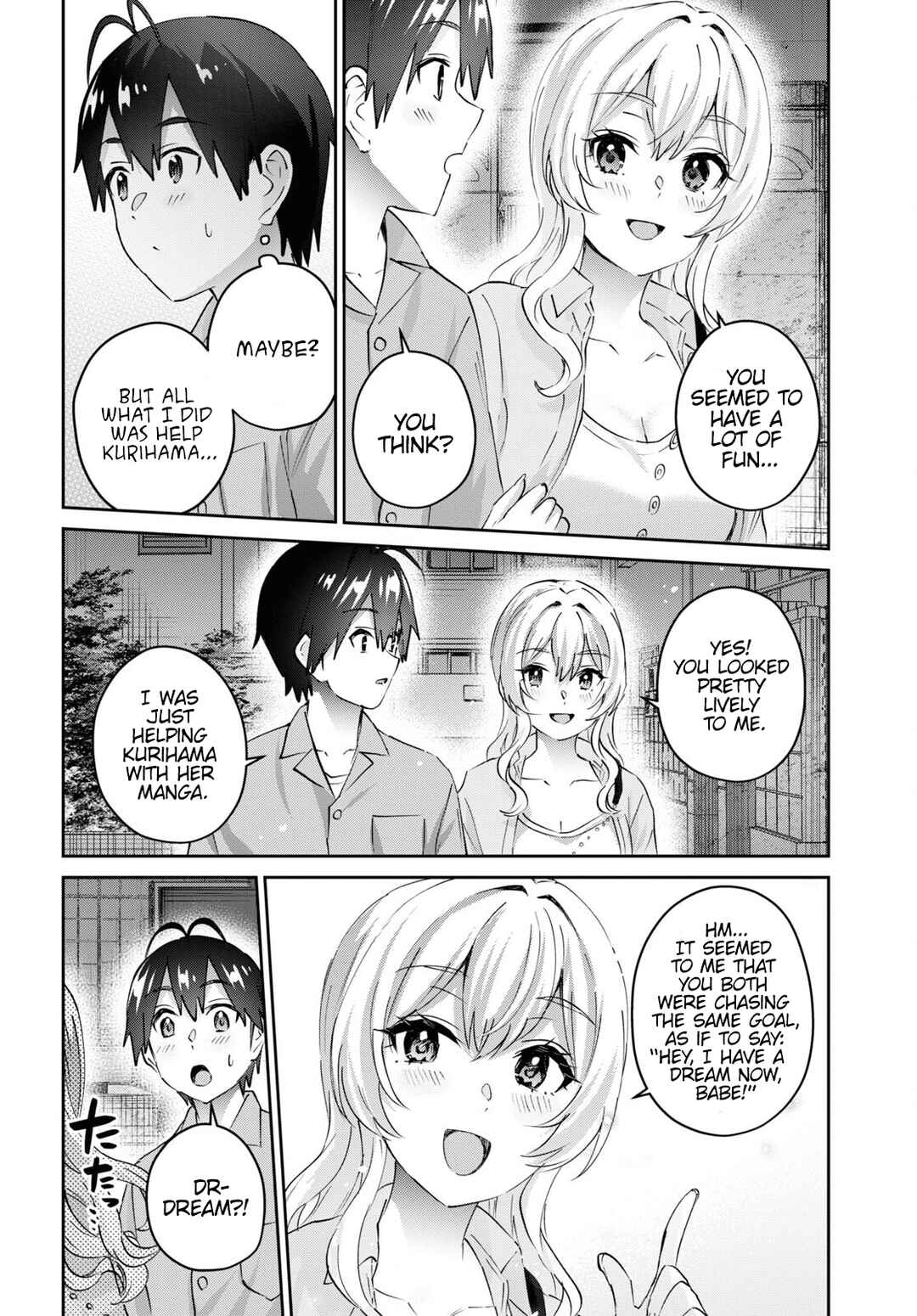 Page 7 Chapter 172 Hajimete no Gal