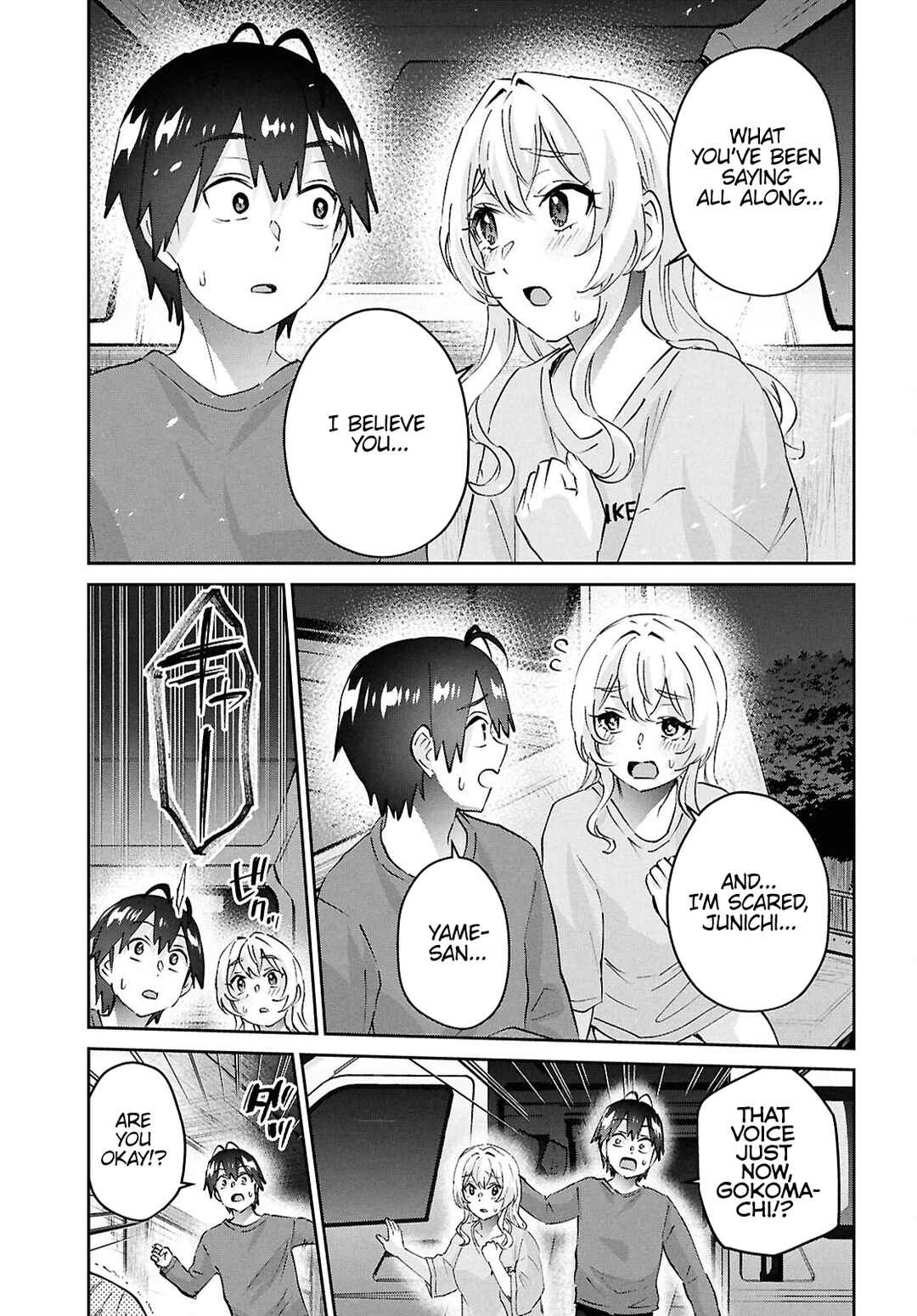 Page 21 Chapter 188 Hajimete no Gal