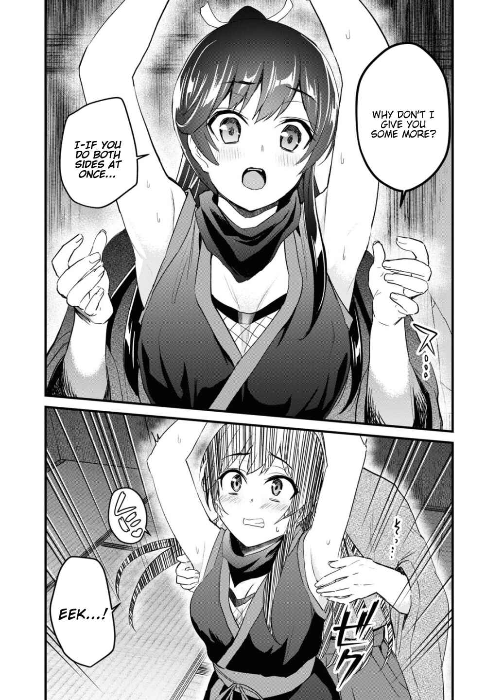 Page 10 Chapter 105 Hajimete no Gal