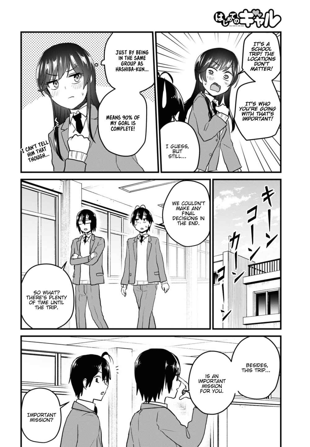 Page 13 Chapter 105 Hajimete no Gal