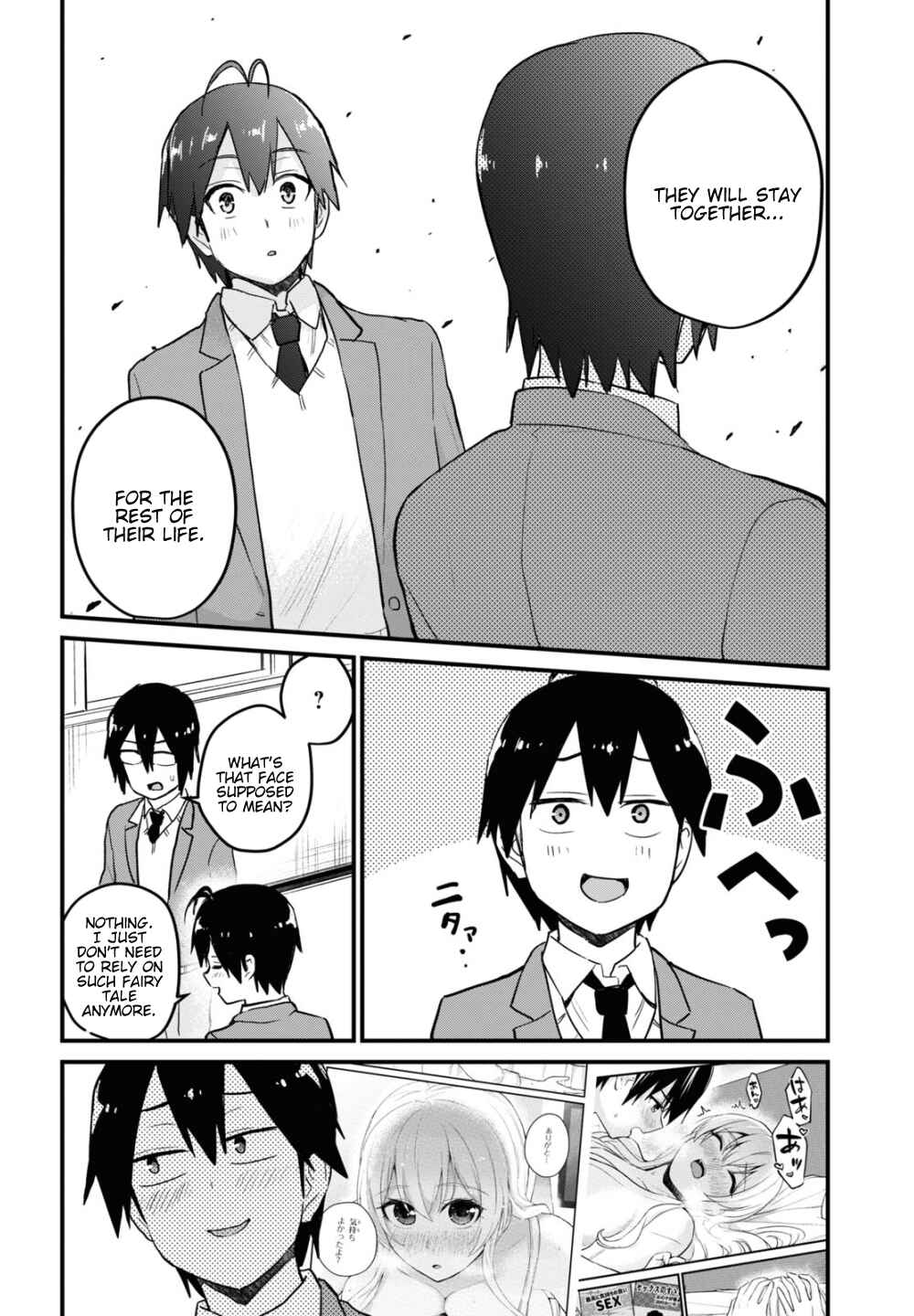 Page 15 Chapter 105 Hajimete no Gal