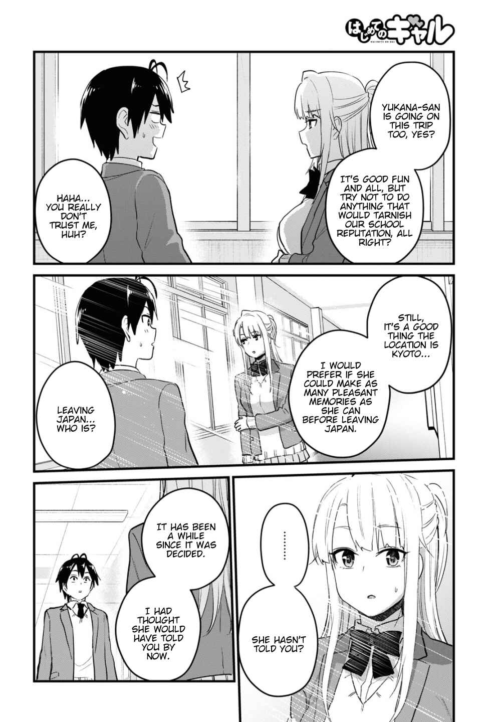 Page 19 Chapter 105 Hajimete no Gal
