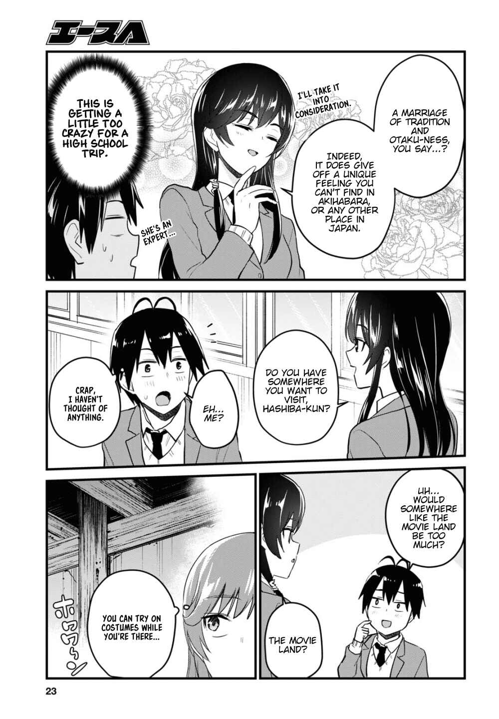 Page 6 Chapter 105 Hajimete no Gal