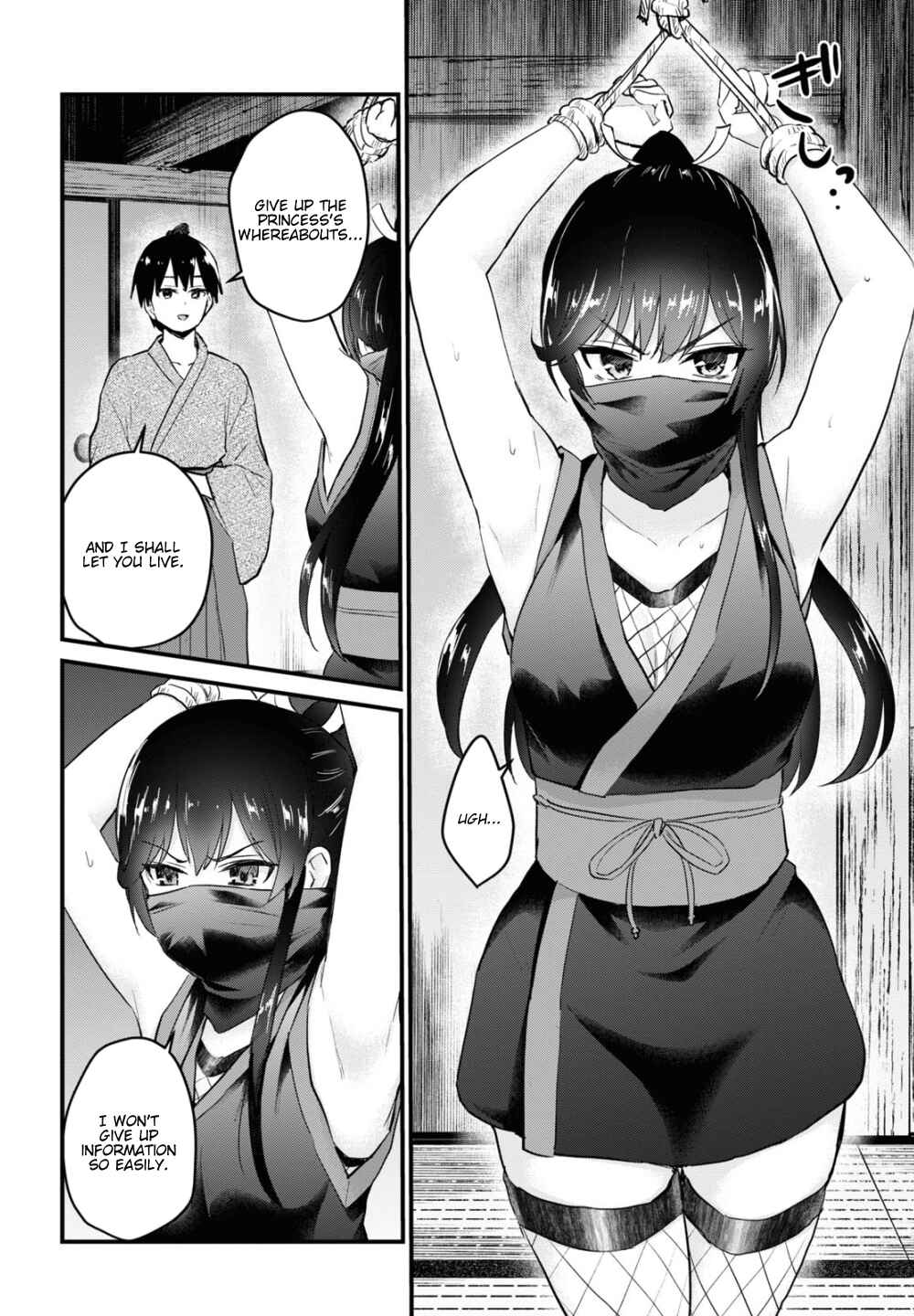 Page 7 Chapter 105 Hajimete no Gal