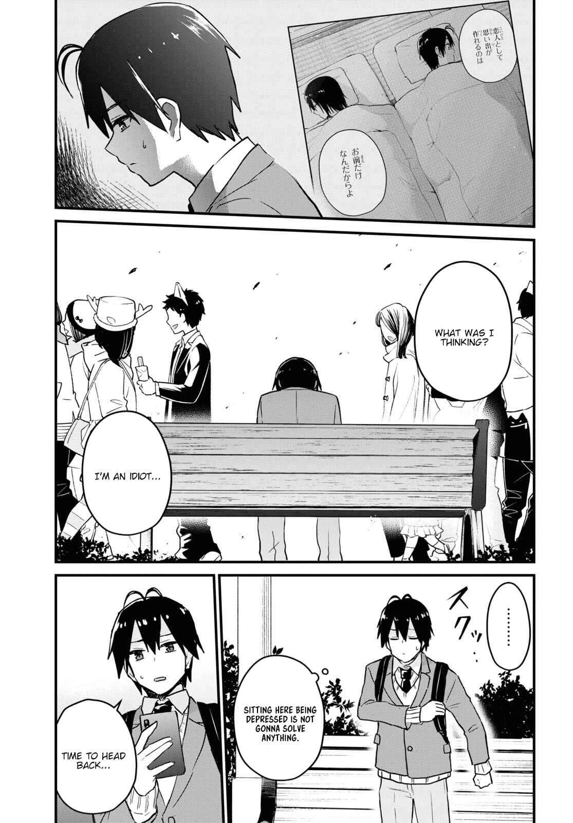 Page 16 Chapter 116 Hajimete no Gal