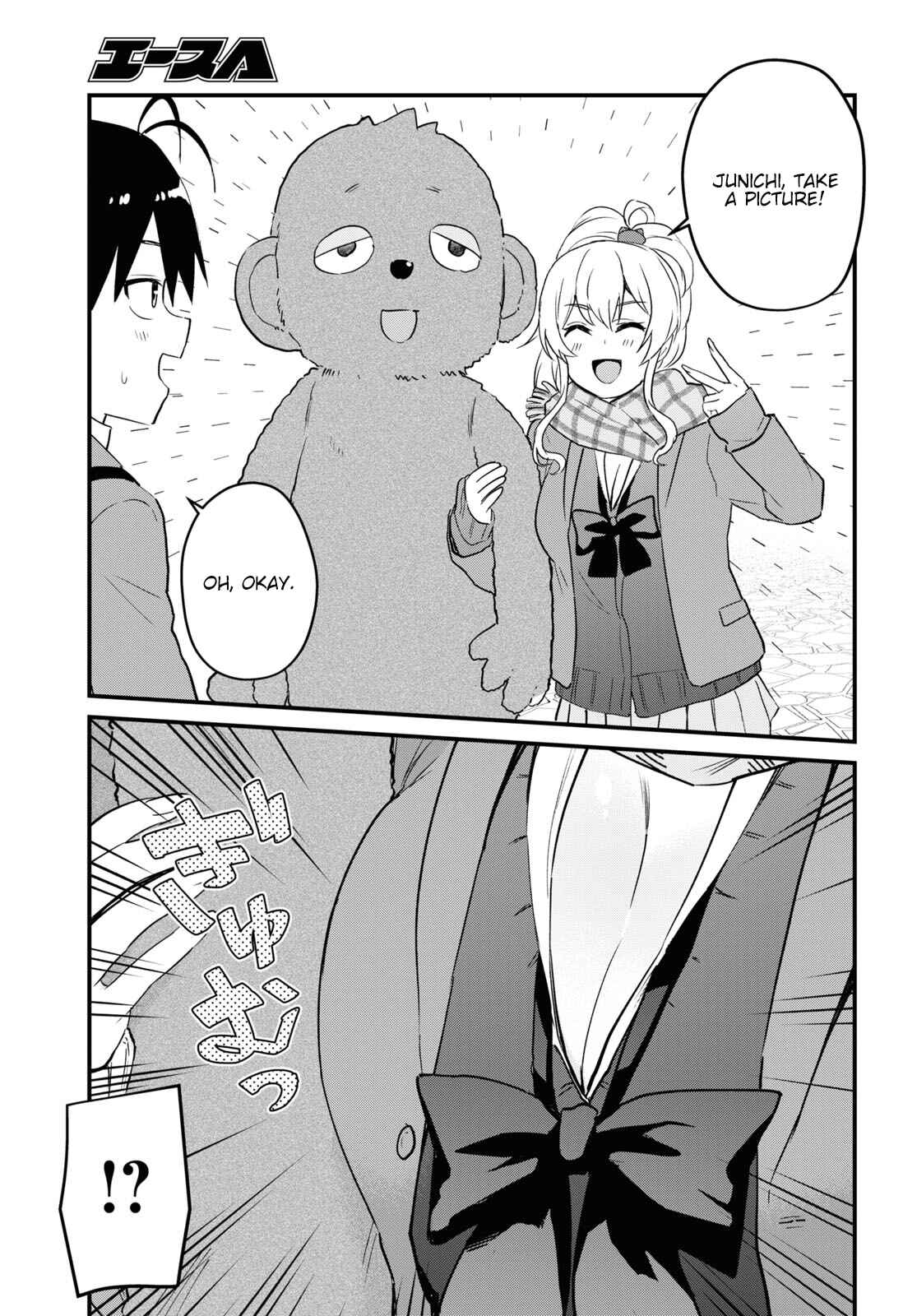 Page 6 Chapter 116 Hajimete no Gal