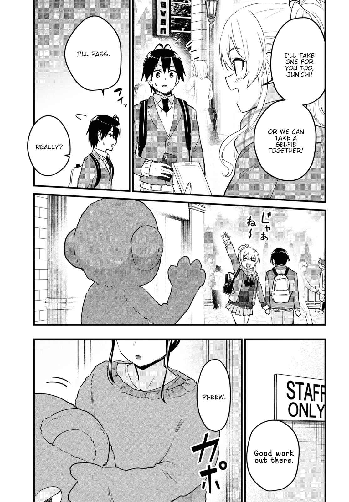 Page 8 Chapter 116 Hajimete no Gal