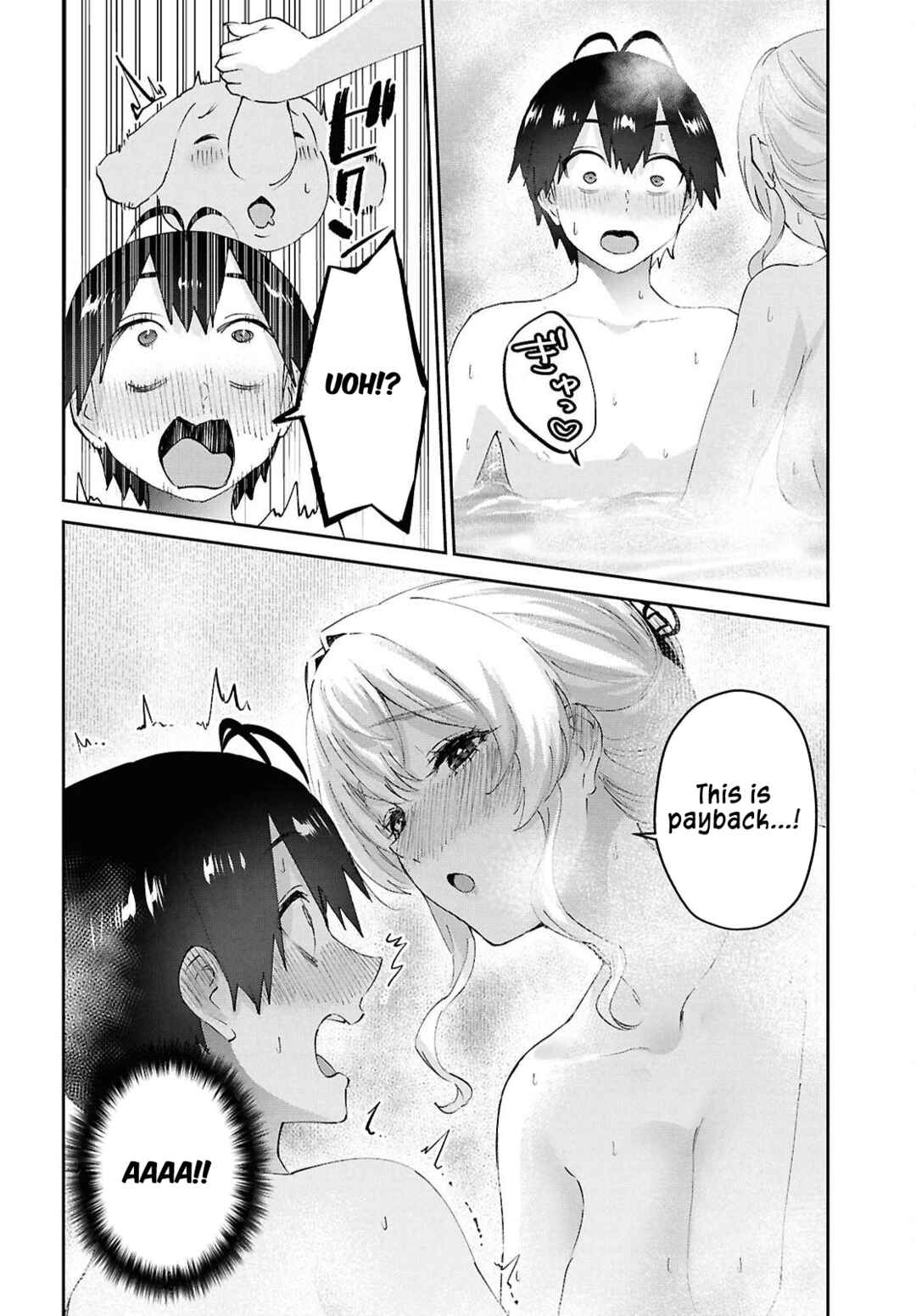 Page 12 Chapter 198 Hajimete no Gal