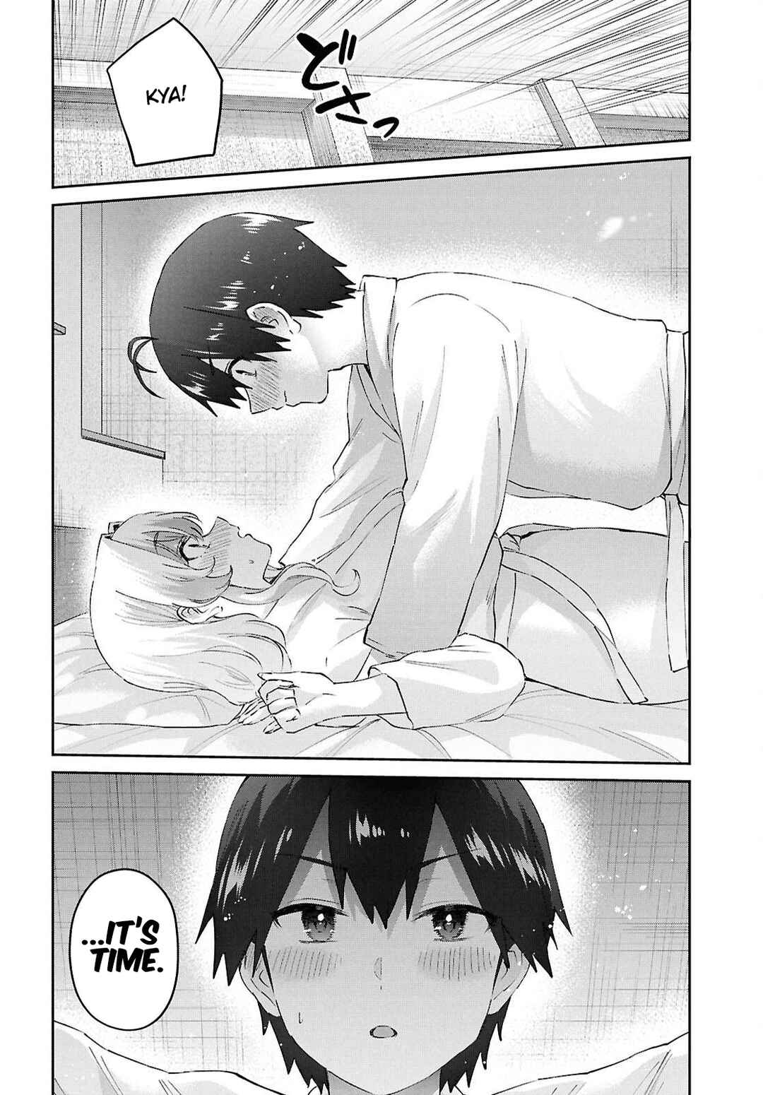 Page 20 Chapter 198 Hajimete no Gal