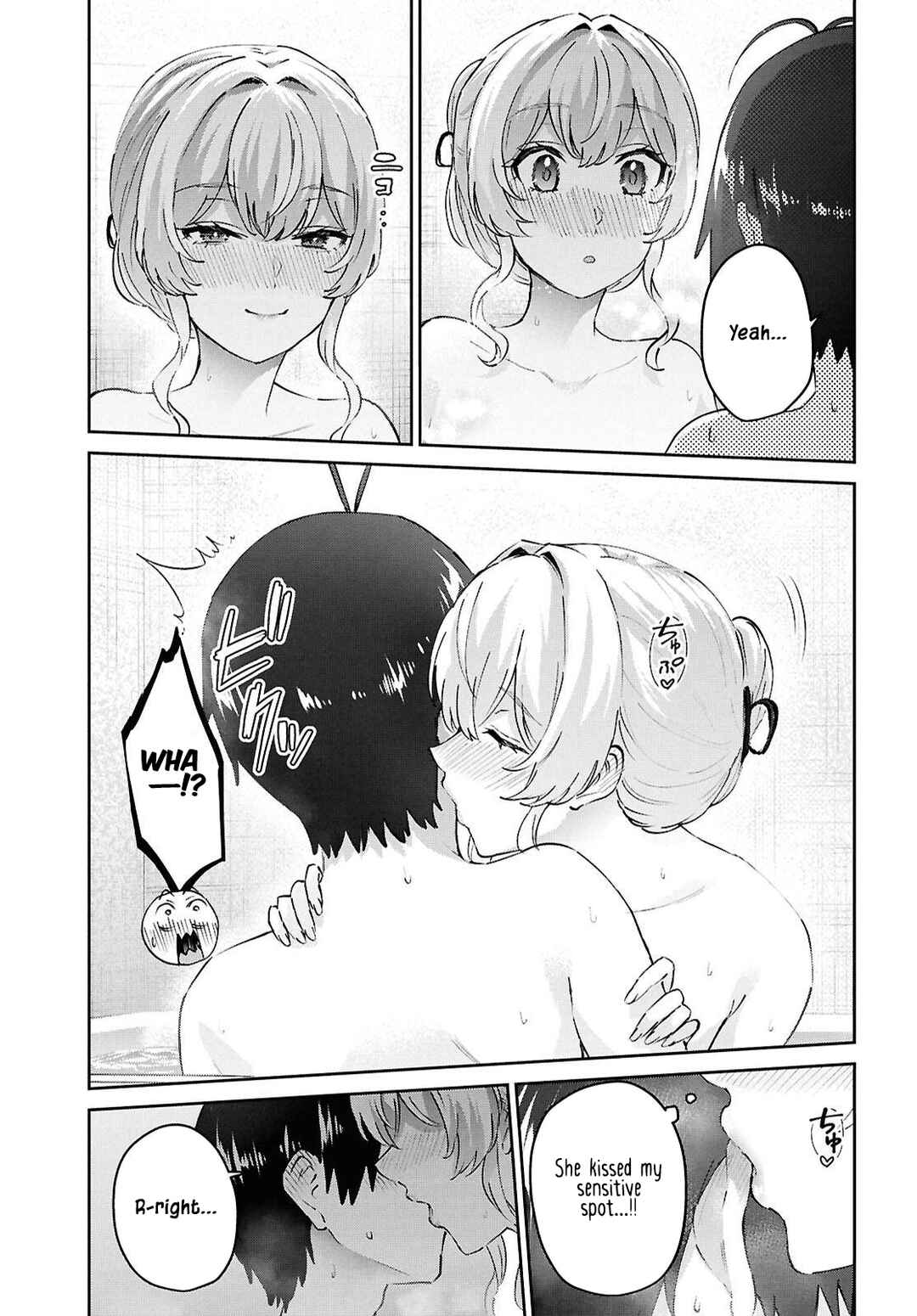 Page 5 Chapter 198 Hajimete no Gal