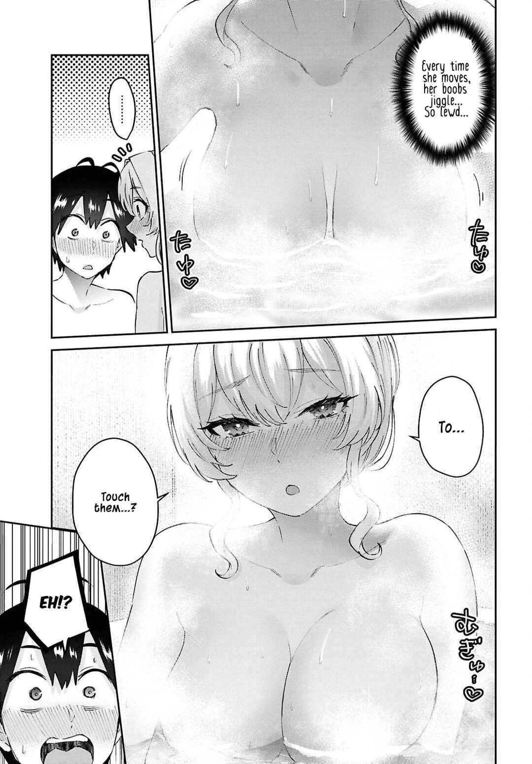 Page 7 Chapter 198 Hajimete no Gal