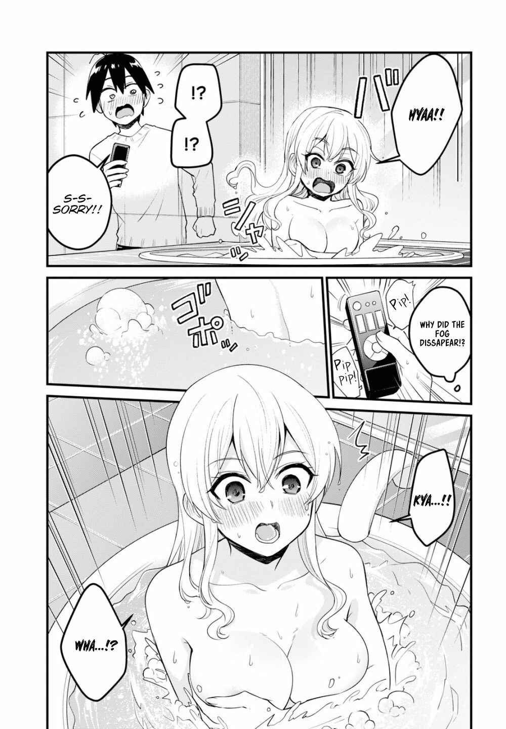 Page 12 Chapter 98 Hajimete no Gal