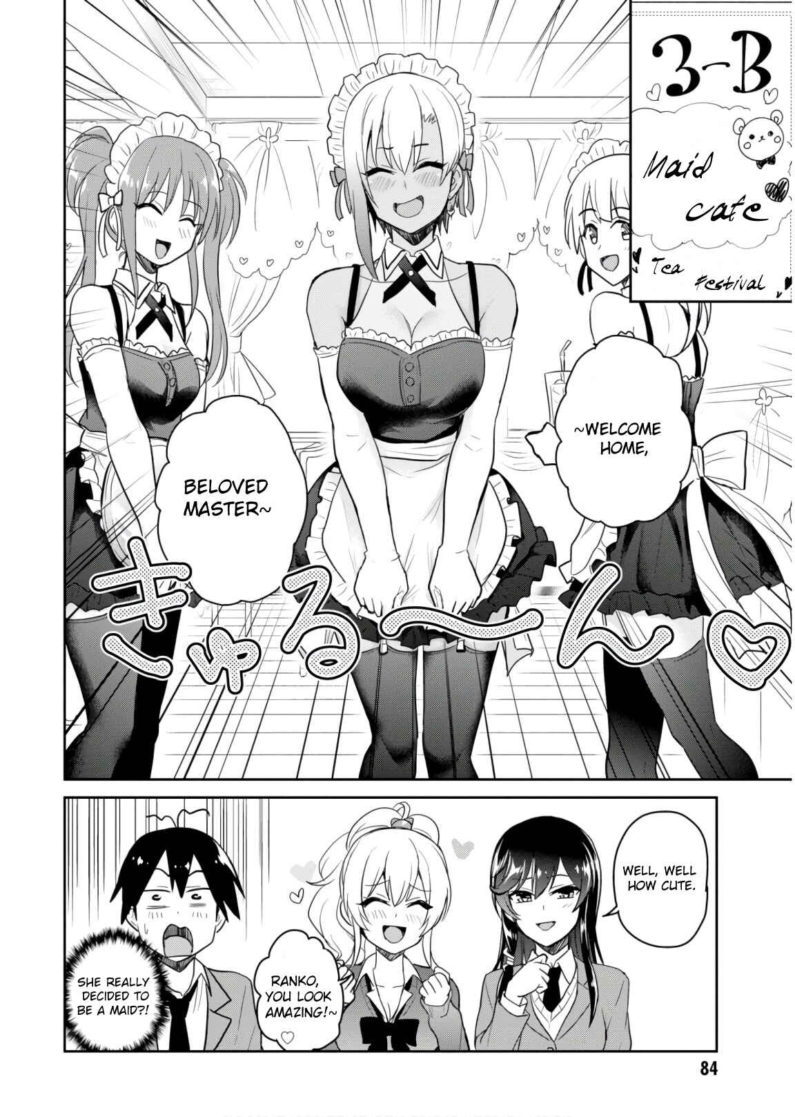 Page 12 Chapter 72 Hajimete no Gal
