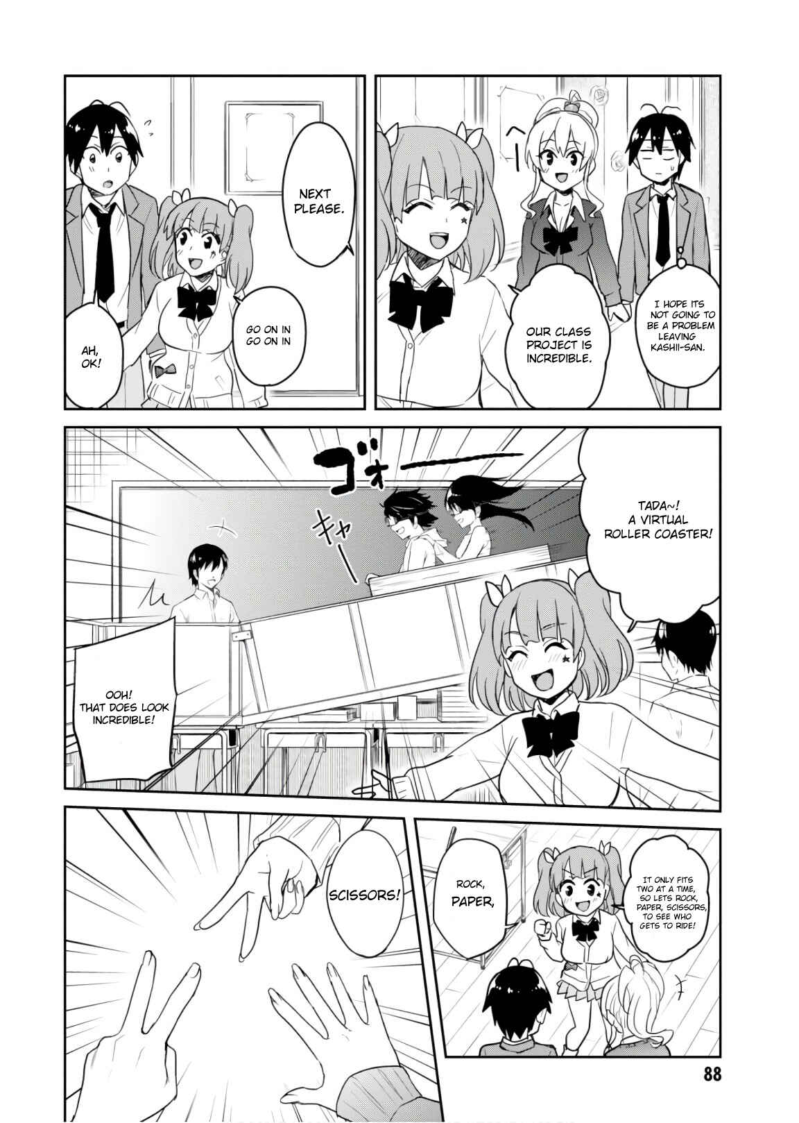 Page 16 Chapter 72 Hajimete no Gal