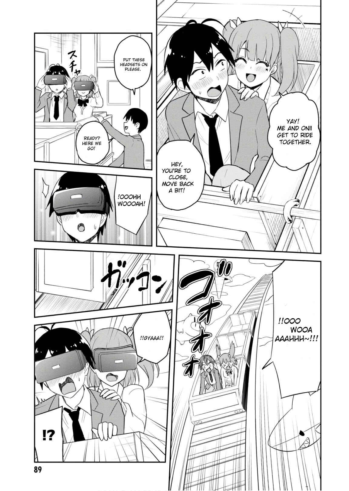 Page 17 Chapter 72 Hajimete no Gal