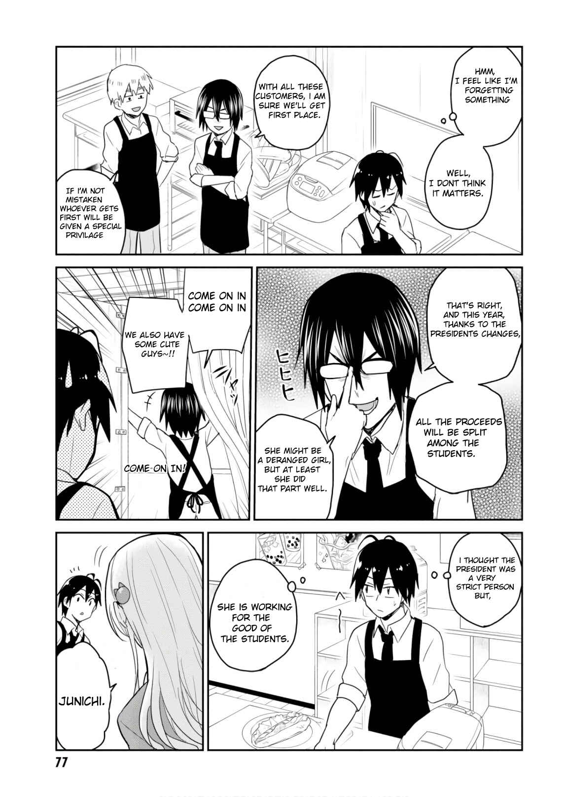 Page 5 Chapter 72 Hajimete no Gal