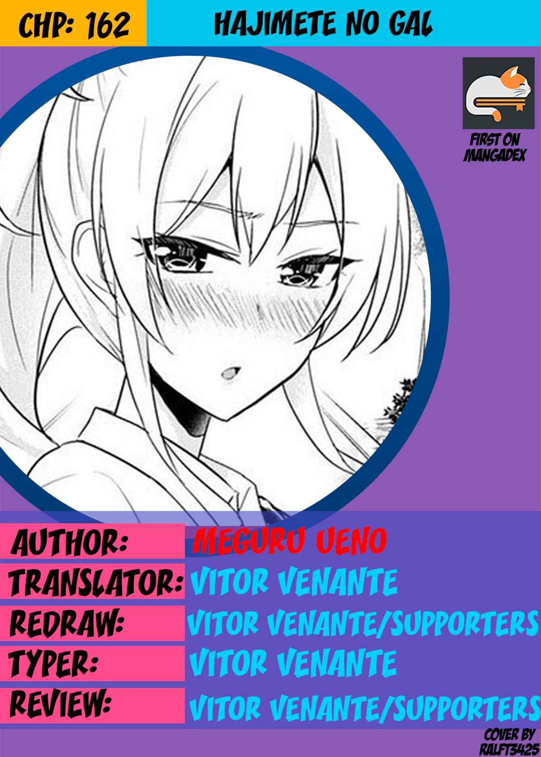 Page 1 Chapter 162 Hajimete no Gal