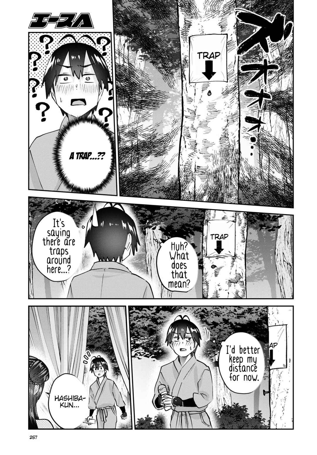Page 10 Chapter 162 Hajimete no Gal