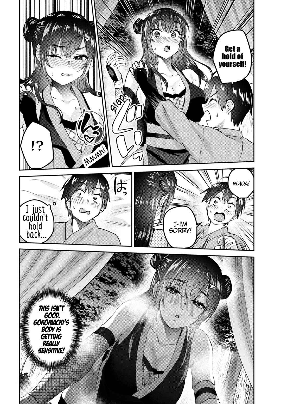Page 3 Chapter 162 Hajimete no Gal