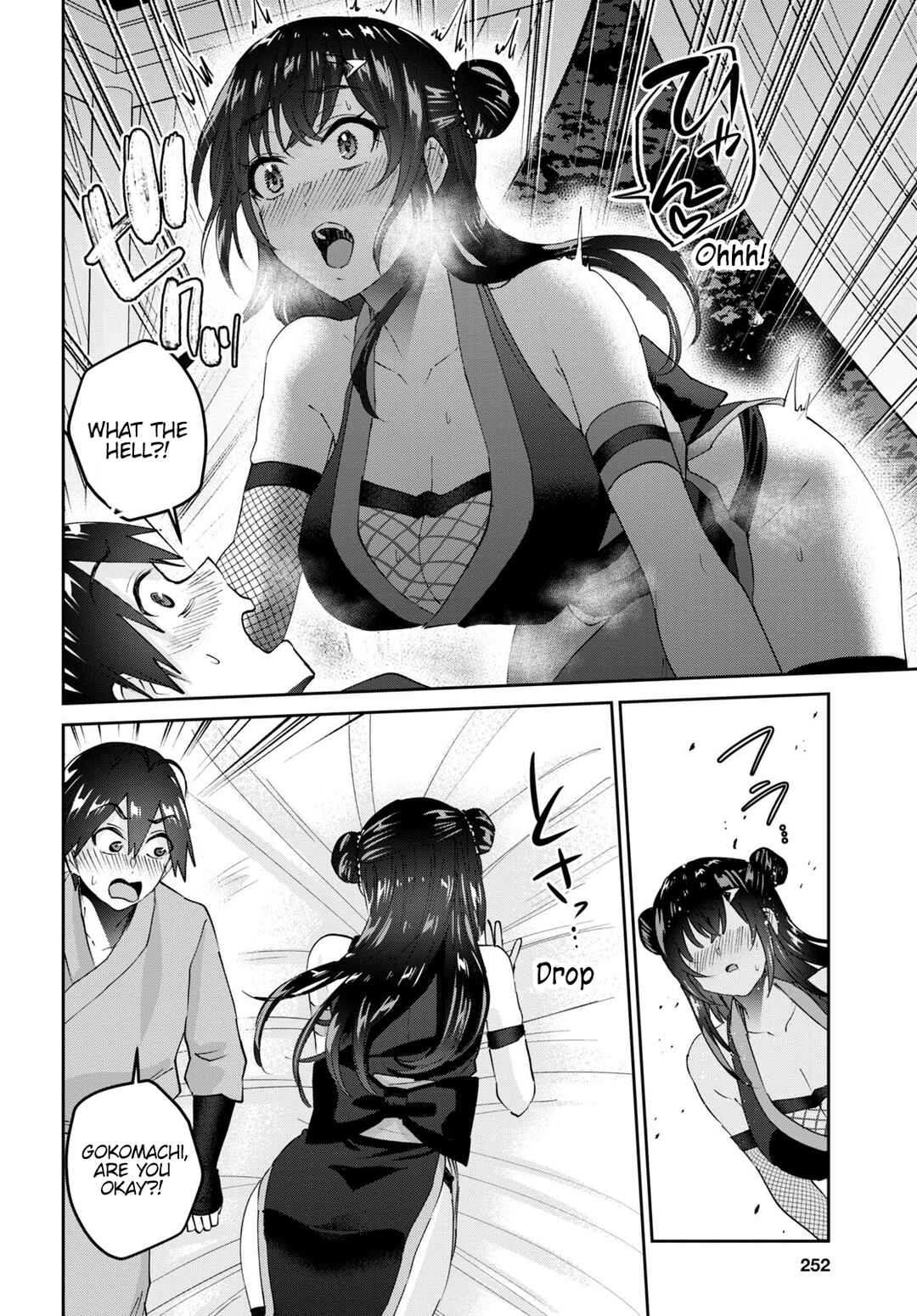 Page 5 Chapter 162 Hajimete no Gal