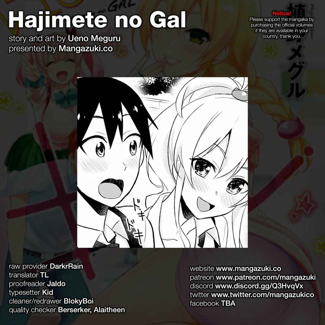 Page 1 Chapter 38 Hajimete no Gal