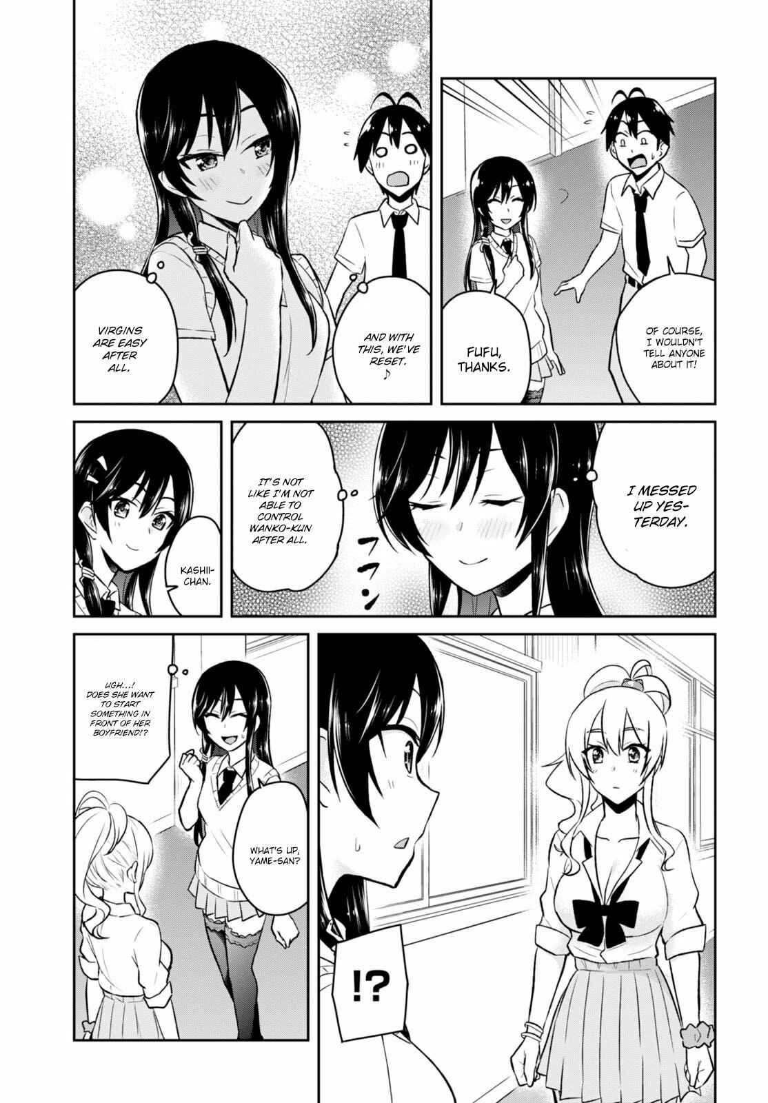 Page 15 Chapter 38 Hajimete no Gal