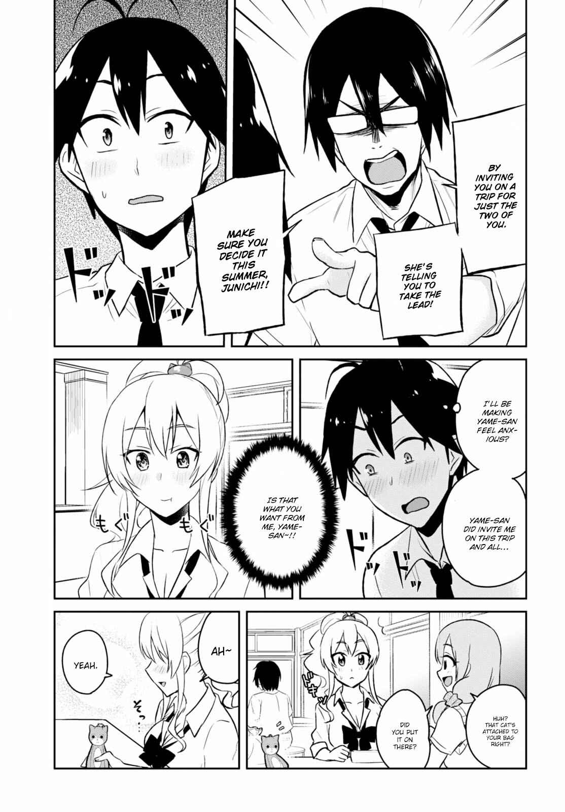 Page 21 Chapter 38 Hajimete no Gal