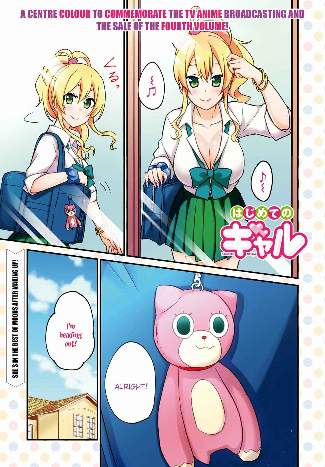 Page 5 Chapter 38 Hajimete no Gal
