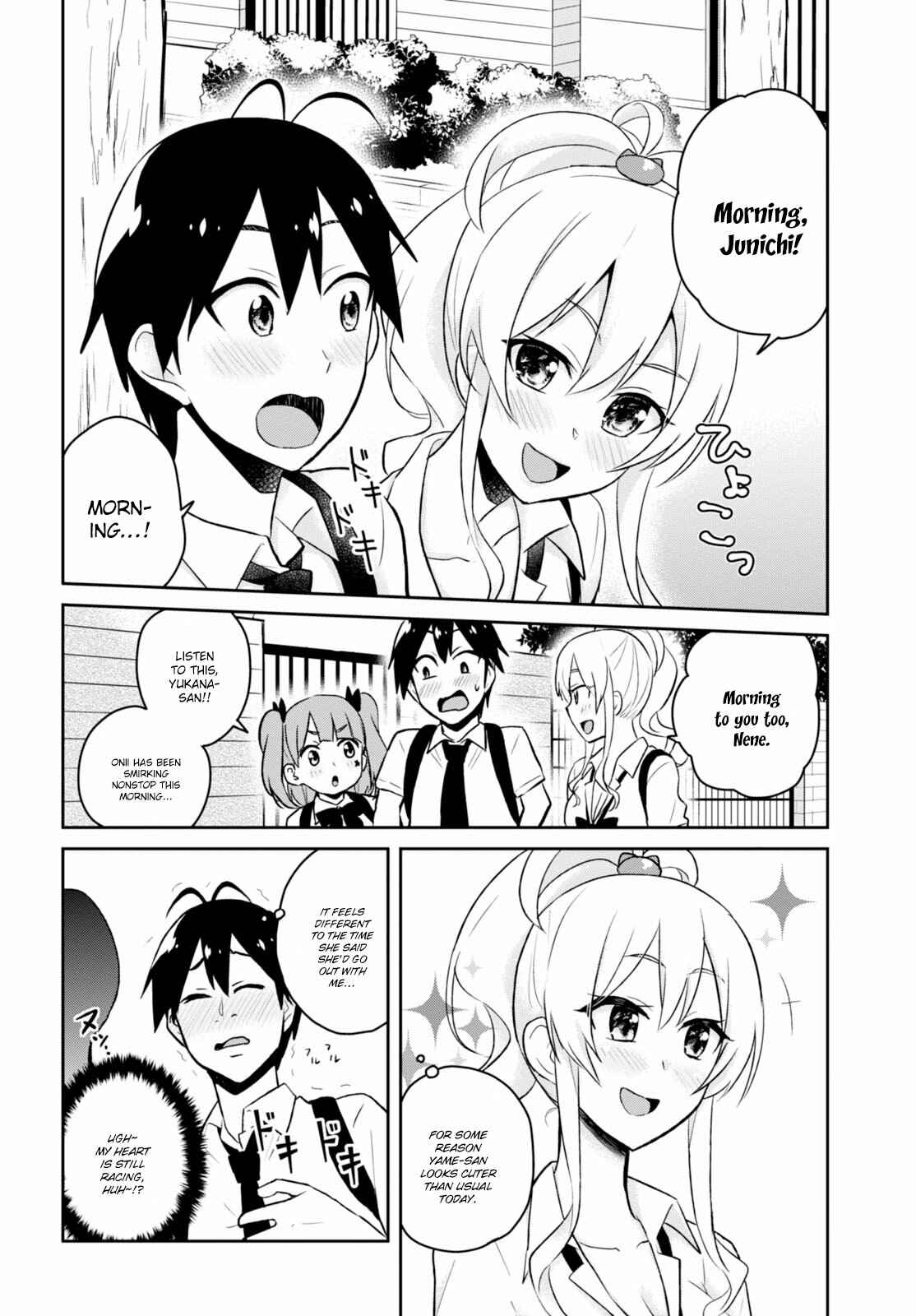 Page 8 Chapter 38 Hajimete no Gal
