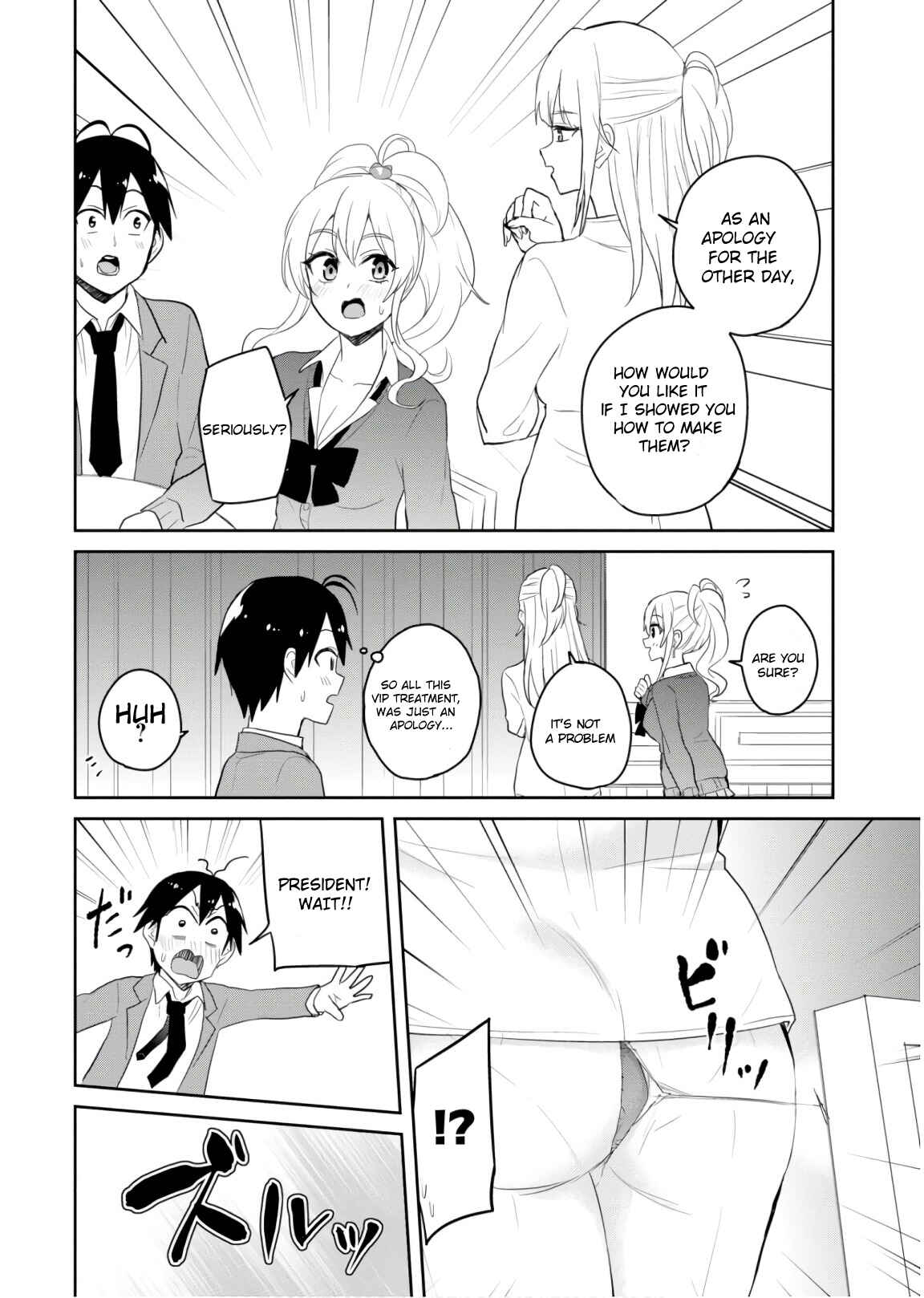 Page 11 Chapter 73 Hajimete no Gal