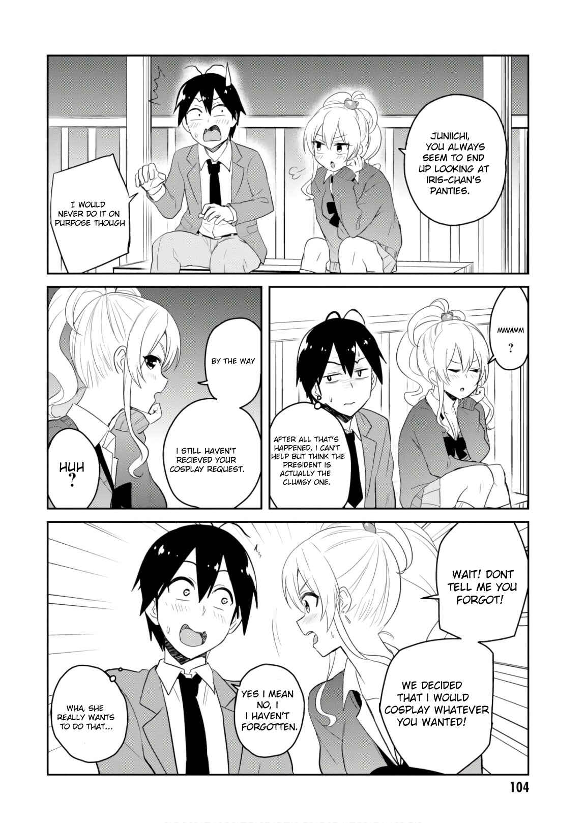 Page 13 Chapter 73 Hajimete no Gal