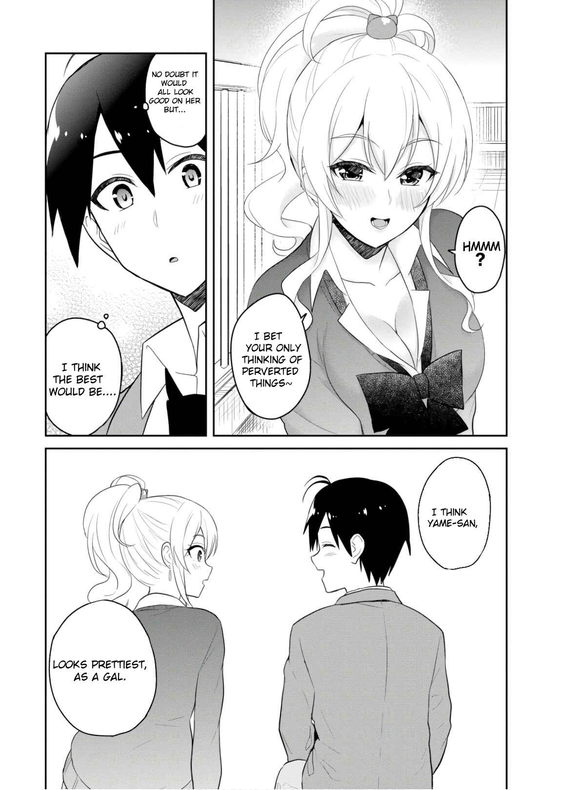 Page 15 Chapter 73 Hajimete no Gal