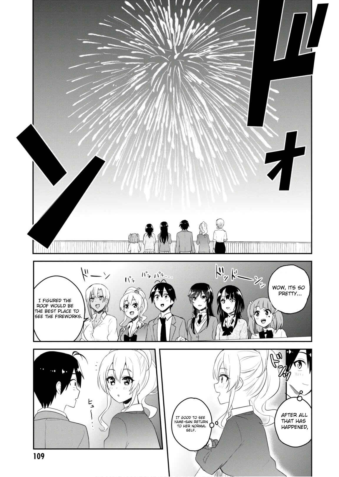 Page 18 Chapter 73 Hajimete no Gal